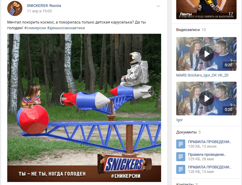 Snickers Russia Snickers Russia